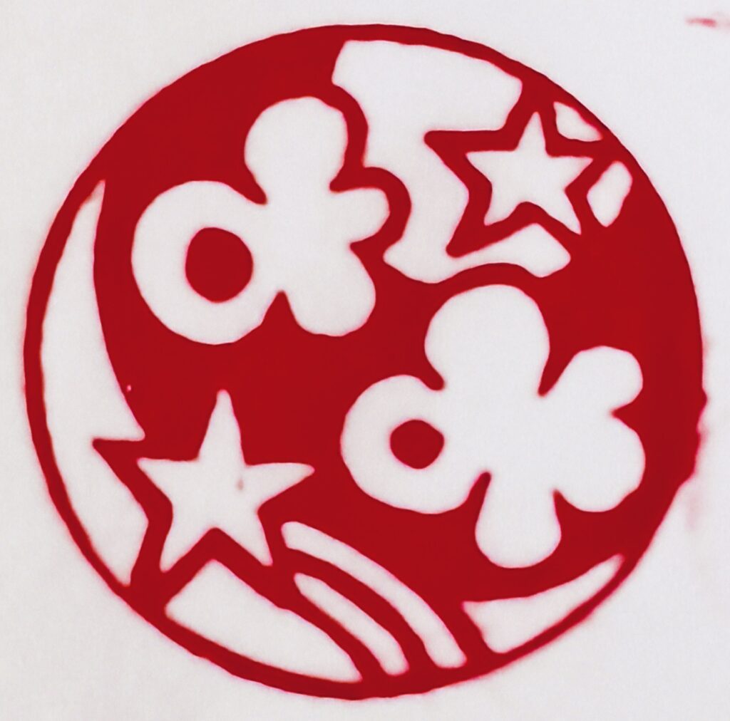 珈琲こよみ さん。天体を配置して表現してみた「こよみ」ハンコ