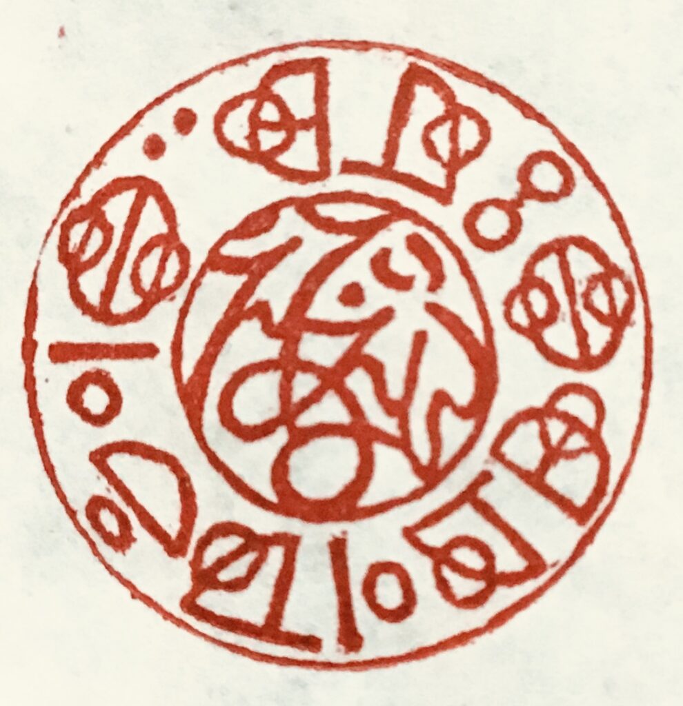 エティエンヌ　ランディエ（カタカムナ文字）